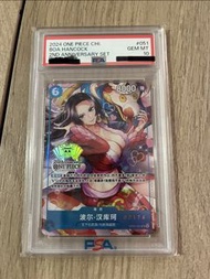 psa10 編號女帝 簡中 二週年 hancock 禮盒 bao 2024 One Piece Boa Hancock 2nd Anniversary 卡牌