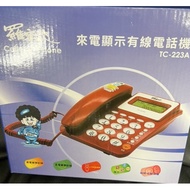 含稅免運優惠中_羅蜜歐 TC-223A 來電顯示有線電話機_紅色款