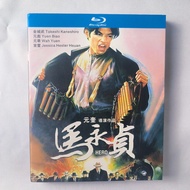 B489 Film Hero (1997) Blu-ray BD25 ZH C0103