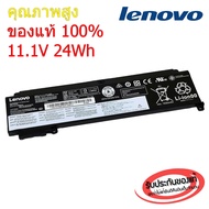 แบตเตอรี่ โน๊ตบุค Notebook Lenovo Thinkpad T460s T470s Series ของแท้ 100% ส่งฟรี !!!