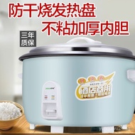 Commercial Large-Capacity Rice Cooker Canteen Hotel Drum Cooker Weimasi Household Rice Cooker Small Household Appliances Kitchen Appliances