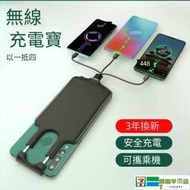 行動電源 vivo華為OPPO小米萬能手機背夾電池大容量超薄無線快沖充電寶殼