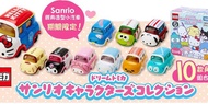 Tomica x Sanrio 玉桂狗