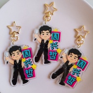 GANTUNGAN Chibi Eric Chou Acrylic Keychain, PREMIUM QUALITY Acrylic Keychain Eric Chou, Bag Charm Er