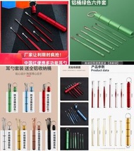 接受預訂:掏耳勺采耳挖耳屎工具套裝兒童成人不銹鋼便攜耳扒挖耳勺耳朵耳挖。預購價$168一套有六件配件(這貨品價格已經包括寄郵政局平郵郵費費用)收到客付款給我後，大約2022年一月中前給貨客。聖誕節優惠