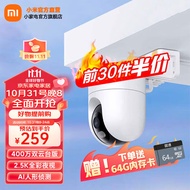 小米（MI） 室外摄像机CW400 家用监控摄像头 400万双云台版 2.5K全彩夜视 AI人形侦测 Xiaomi室外摄像机CW400