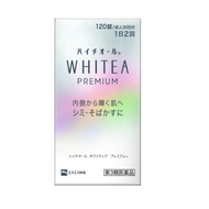 白兔牌 HYTHIOL WHITEA Premium 祛斑美白丸  120錠【第3類醫藥品】