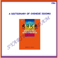[ADM] A DICTIONARY OF CHINESE IDIOMS