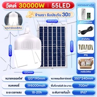 โคมไฟหัวเสา 50W/โซล่าเซลล์ (กลม) ปรับได้ 3 สี /ไฟสวนพลังงานแสงอาทิตย์ Solar lawn light Solar Garden