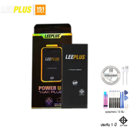 Leeplus แบตสำหรับไอโฟน 11/11P/11PM/12/12P/12mini/12PM//13/13pro/13promax/13mini เพิ่มความจุ มี มอก. 