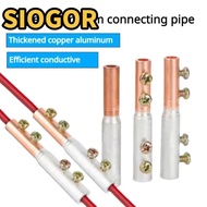 SIOGOR 1Pcs Copper-aluminum Transition Tube, GTL-16 GTL-25 GTL-35 Docking Terminal Transition Joint,