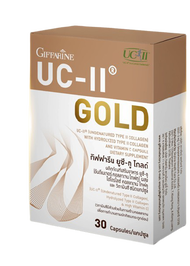 ยูซีทู กิฟฟารีน UC-II GIFFARINE คอลลาเจนไทป์ทู กิฟฟารีน อันดีเนเจอร์ คอลลาเจน ไทพ์ทู