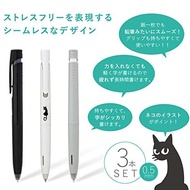 [Grade Two} Zebra Oil-Based ปากกาลูกลื่น Blen 0.5Mm ชุดแกน Monotone แมว3 P-BAS88-3AZ