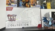 Pokémon 151 Ultra-Premium Collection 盒裝