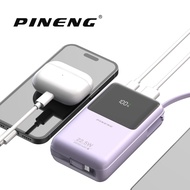 PINENG PN892-PD Built in Cable 22.5W Power Bank 20000MAH