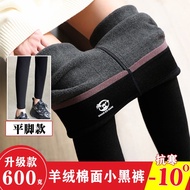 Thickened Winter High Waist Womens Fleece Lined Base Layer Pants 1000g Northeast Super Warm Outerwea