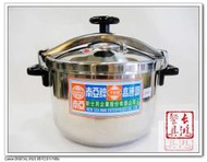 *~ 長鴻餐具~*南亞快鍋,壓力鍋,高速鍋,10L-15L~台灣製~營業用01214-710(2個價位)