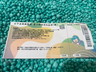 ￼台中金典 奇幻島 愛力獅的奇幻派對