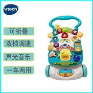 Fuyu City Yilin Store (Individual Industrial Commercial Household) VTech VTech Baby Walker Trolley M