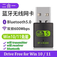 [Ready Stock] USB Wifi Adapter 600Mbps Wireless Wifi Dongle Dual Band 2.4G / 5G Hz PC Wifi Adapter 8