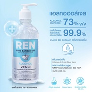 REN Hand Sanitizer Gel 450ml. มีแอลกอฮอล์ 73% v/v เจลแอลกอฮอล์ทำความสะอาดมือ