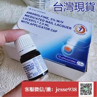 【加瀨免運/下單備注電話】法國 2.5ml Loceryl 樂指利 指甲 液 灰指甲 贈甲搓