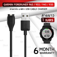 9Gadget-Garmin Forerunner 965 955 945 935 Charging Cable Case Watch Strap Protective Film Tempered G