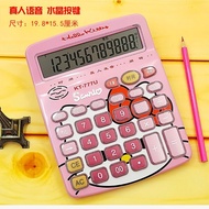 1215 people collect money detector calculator voice smart Doraemon calculator calcu1215 people Colle