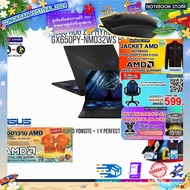 [ผ่อน0%10ด.][รับเพิ่ม! MOUSE MS116+JACKET AMD+เสื้อฮาวาย AMD+JOY GAME][กดซื้อ GAMING CHAIR 599.-]ASUS ROG ZEPHYRUS DUO 16 GX650PY-NM032WS BLACK/9 7945HX/ประกัน3YOnsite+อุบัติเหตุ1Y/BY NOTEBOOK STORE
