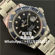 高價回收勞力士 Rolex Submariner Date spider dial 16800