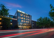 การ์เนอร์ โฮเทล ปักกิ่ง 798 อาร์ต ดิสทริกต์ (Garner Hotel Beijing 798 Art District)