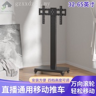 Tv Stand Horizontal Vertical Switching Live Floor-standing Movable Live Projection Screen Universal 