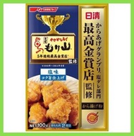 日清最高金賞炸雞粉(鹽味) 100g 炸粉/炸雞粉 藍色 金獎 日本平行進口 DA02026J
