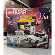 Super Heroes Figure - 76311 - Miles Morales vs. the Spot - Lego