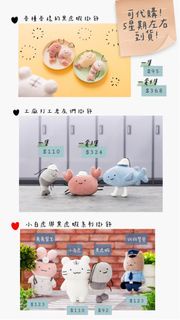 訂購- 🤍小白虎與黑虎蝦🖤