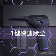 Pneumatic Gun Home Mini Cleaning Portable Computer Wireless High Power Hair Dryer Dust Collector Key