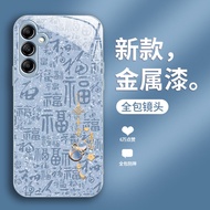 เคสโทรศัพท์กระจกแบบหรูหราสำหรับ Samsung Galaxy S21 Ultra รุ่น S22 รุ่น S23 รุ่น S24 รุ่น S25 รุ่น A5