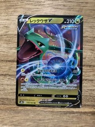 PTCG 2021 Pokémon Japanese S8b Rayquaza V 119/184 RR 烈空坐 日版