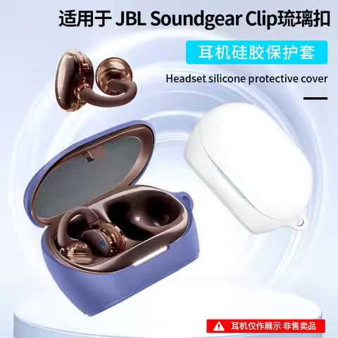 for JBL Soundgear earphone case charging for Soundcore AeroClip for Realme buds 8 for Sony clip cove