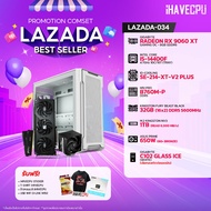 คอมประกอบ (comset) iHAVECPU LAZADA-034 INTEL I5-14400F/RX 9060 XT 8GB/B760M/32GB DDR5 5600MHz (SKU-2