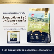 hipidog | อาหารสุนัข Hippodog Fresh Meat No Grain Teddy Puppy Official Authentic Small Dog Food Dry