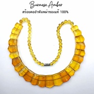 Burmese Amber Necklace Gemstone Of Time 1