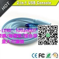 【量大可優惠】思科 CISCO 平板 手機 micro usb to RJ45 RS232 console 控制線咨詢