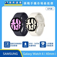  三星 Watch 6 40mm GPS版