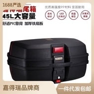 Jiadirui Motorcycle Tail Box Thickened Electric Car Trunk Battery Car Toolbox Storage Box Extra Large Universal