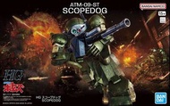 [全新] BANDAI HG 裝甲騎兵 模型 眼鏡狗 HG 眼鏡鬥犬 Scopedog Red Shoulder Custom 裝甲騎兵 綠狗 HG 眼鏡狗 scopedog スコープドッグ 可動組裝