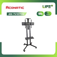 ใหม่ Aconatic ขาตั้งทีวี รุ่น AN-TV3270M รองรับขนาดจอ 32-70 นิ้ว มีล้อเลื่อน (รับประกัน 1 ปี