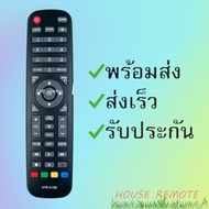 รีโมทรุ่น : ไฮเออร์ ็HAIER รหัส HTR-A10E TOON สินค้าพร้อมส่ง