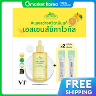 VT | ชุดเครื่องสำอางพิเศษ VT ซิกา วิตเทียล เอสเซนส์ 100 มล. + รีดล์ช็อต 100 สติกพาวช์ 1 มล. 2 ชิ้น