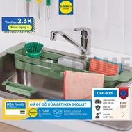 IKEA dishwashing rack, length can be customized IKEA SKOLAST